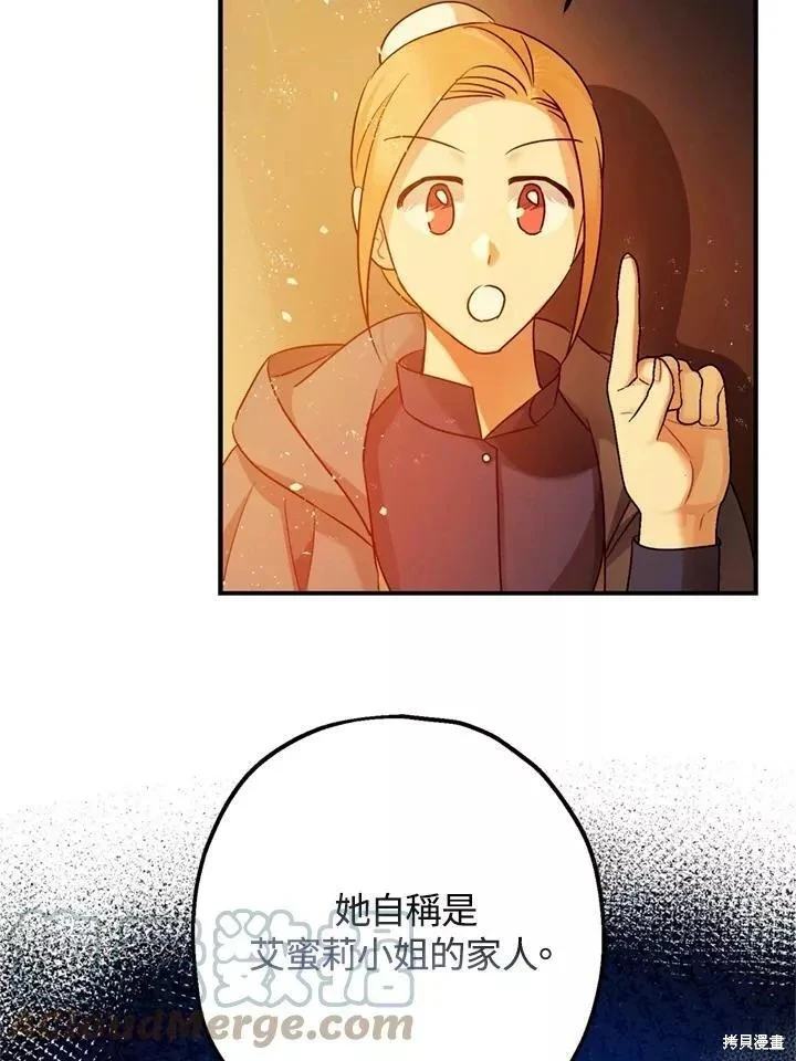 第63话91