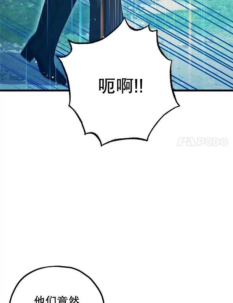 80.暴露身份69