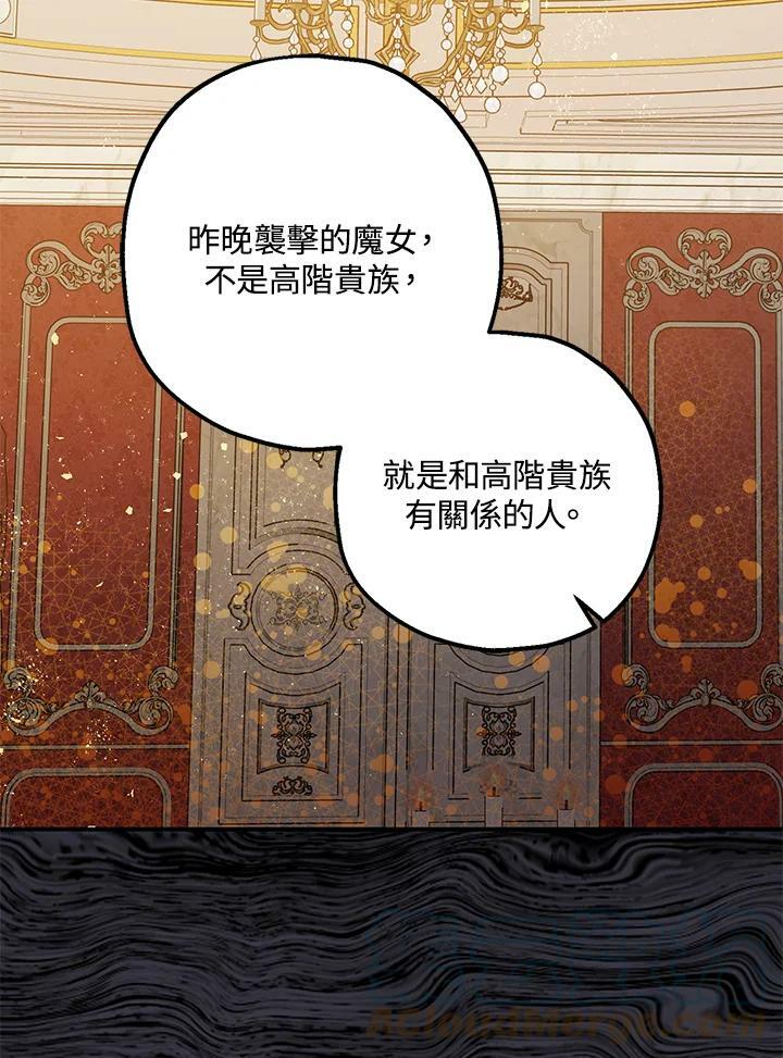 第74话100