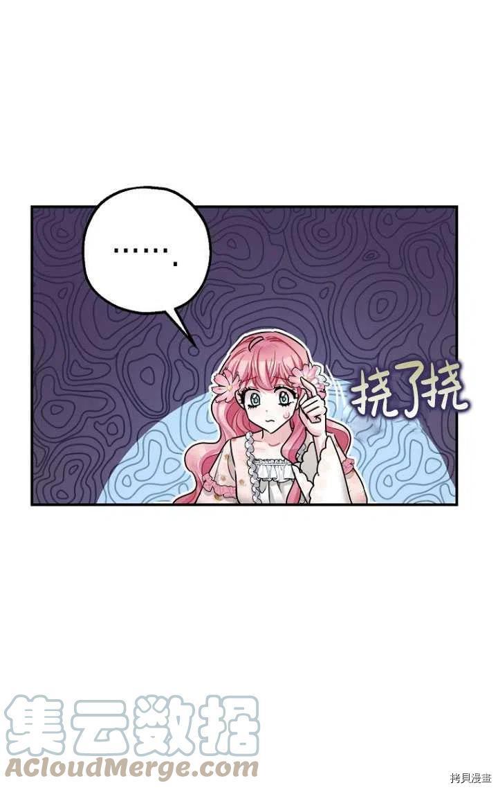 第34话24