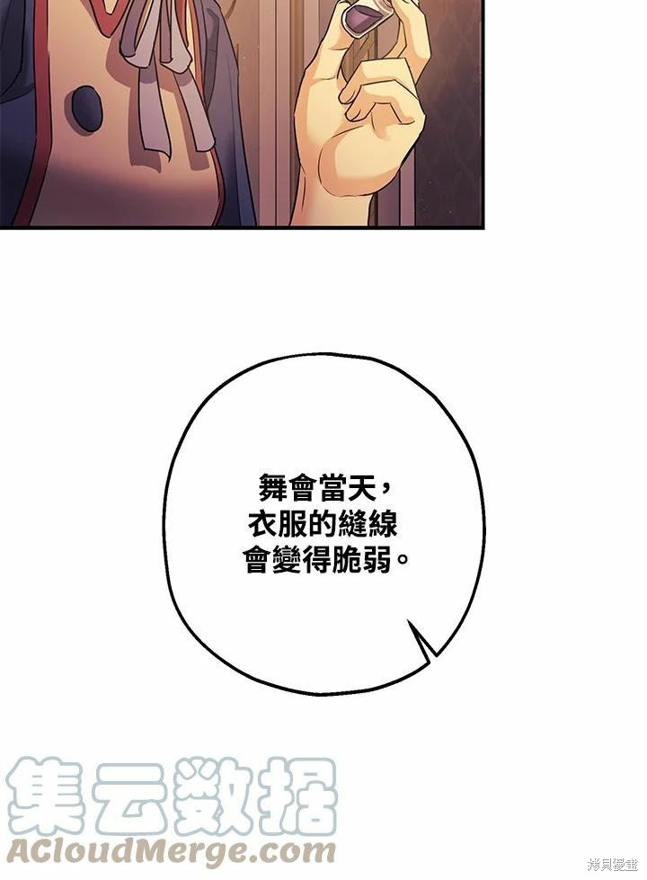 第39话12