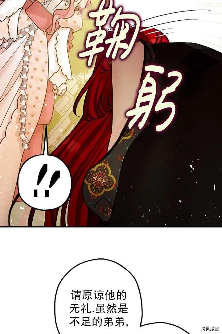 第34话62