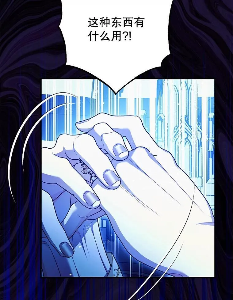 82.灾厄消除55