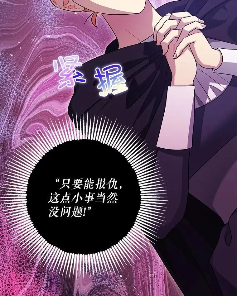 81.四面楚歌66