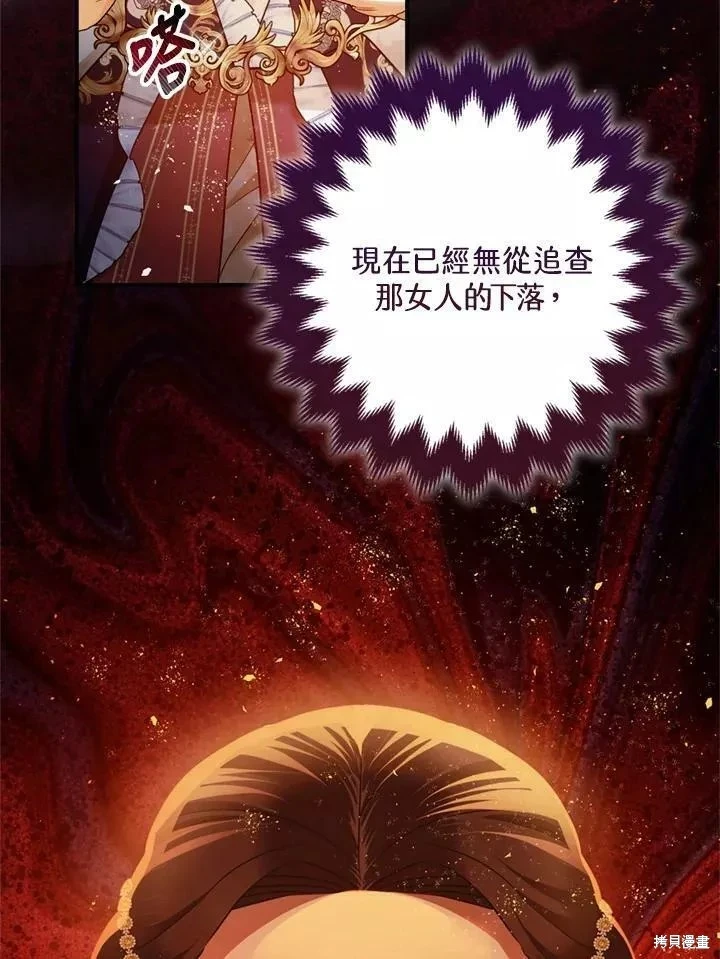 第67话79