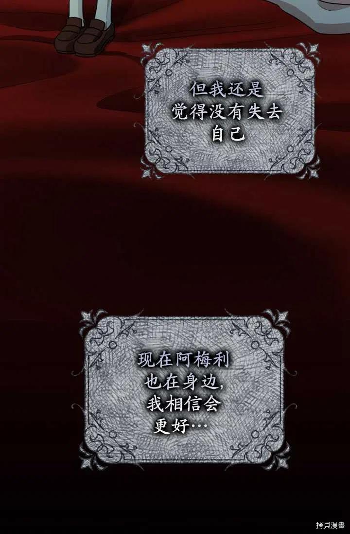 第28话19
