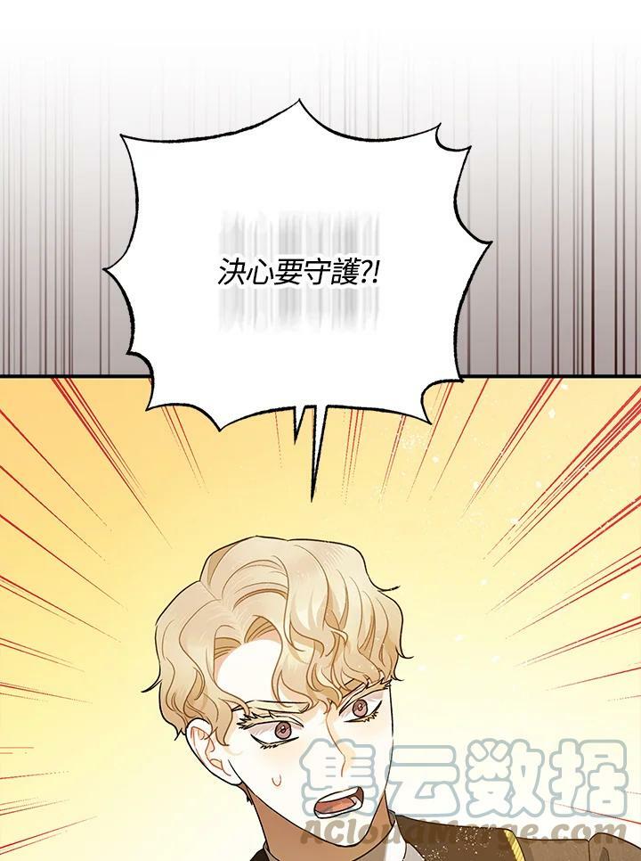 第74话68
