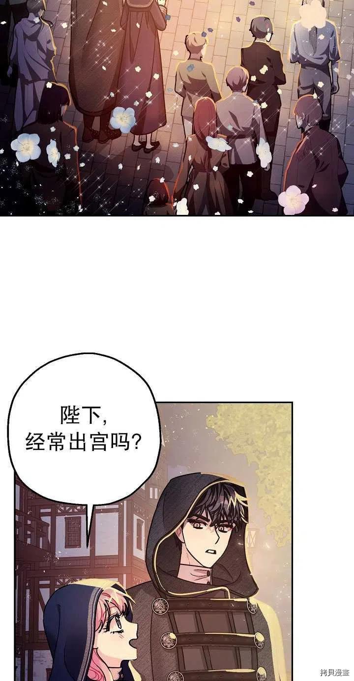 第22话34