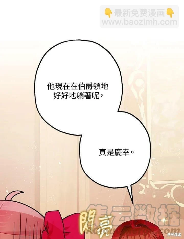 第54话34