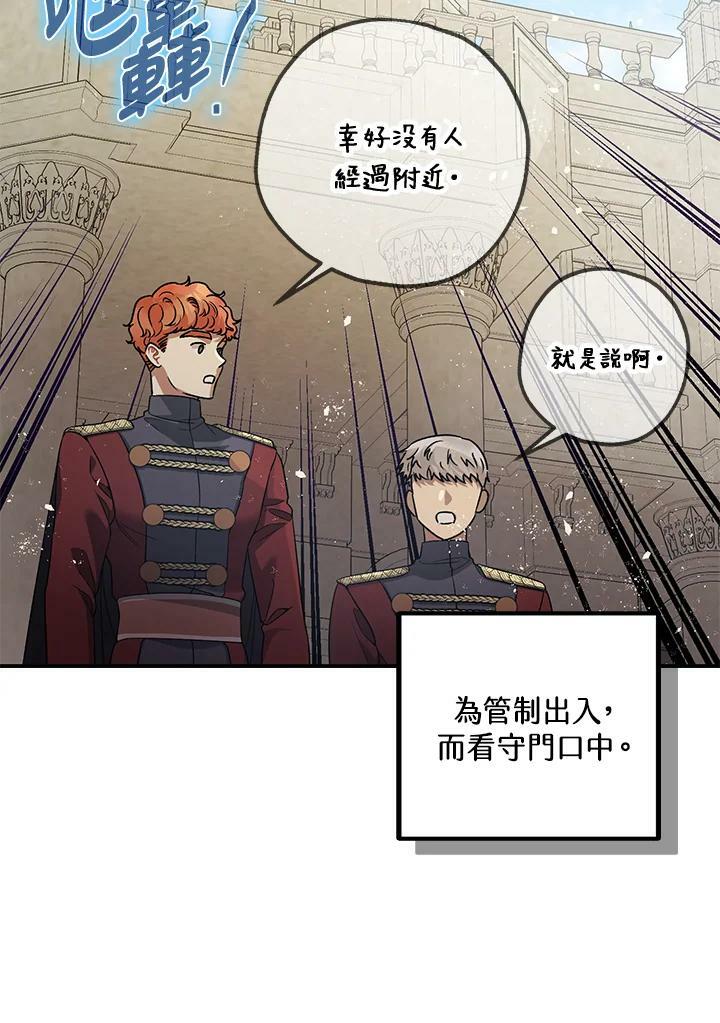 第71话50