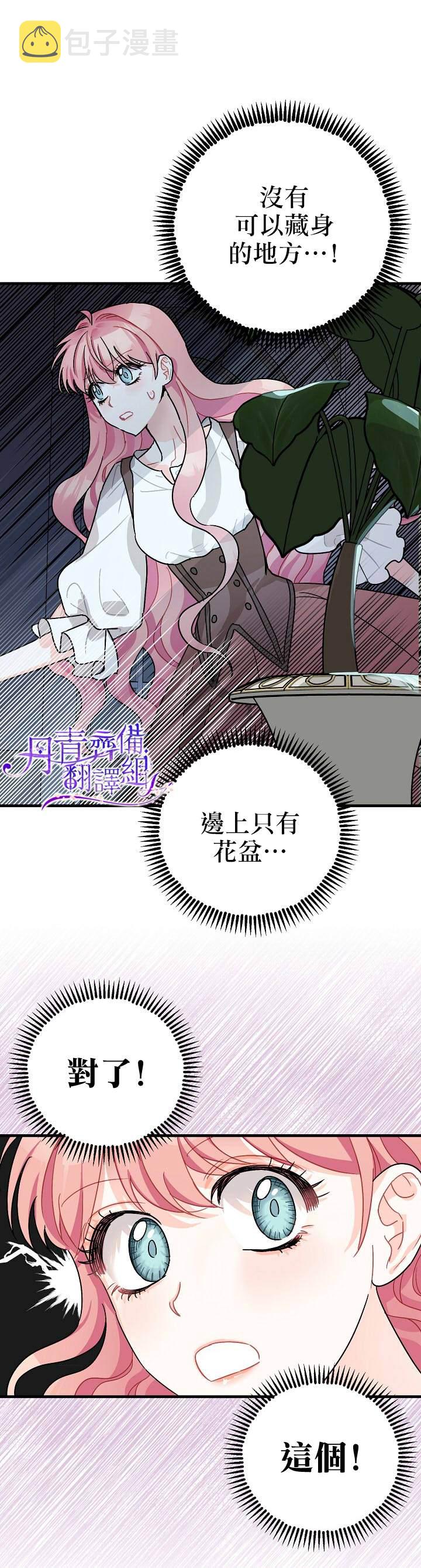 第3话27