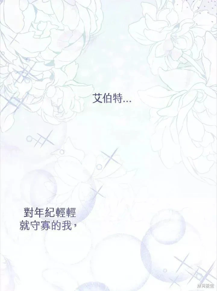 第67话64