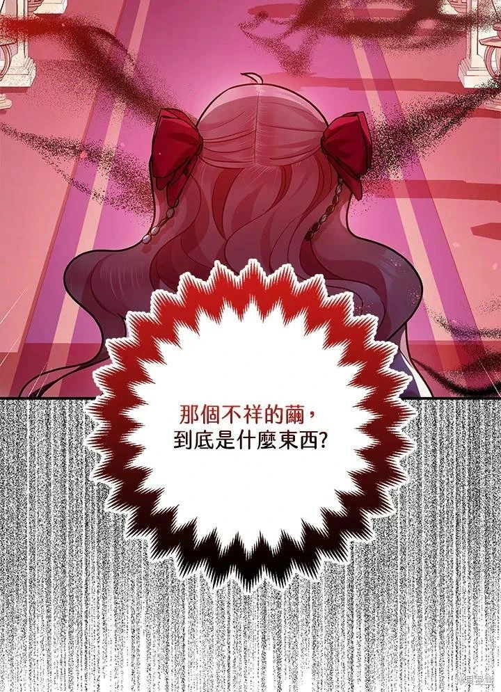 第58话7