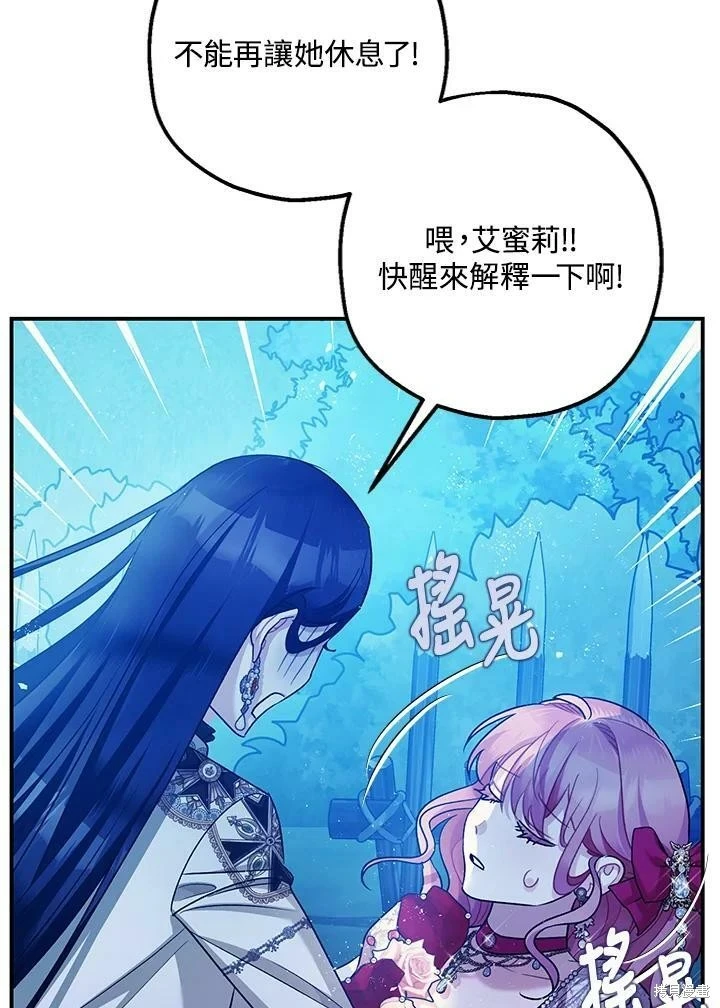 第58话143
