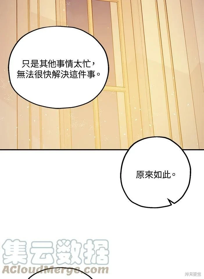 第46话98