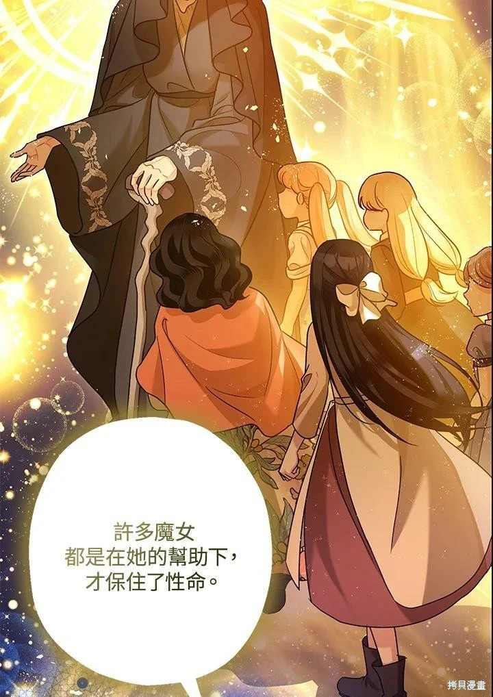 第59话67