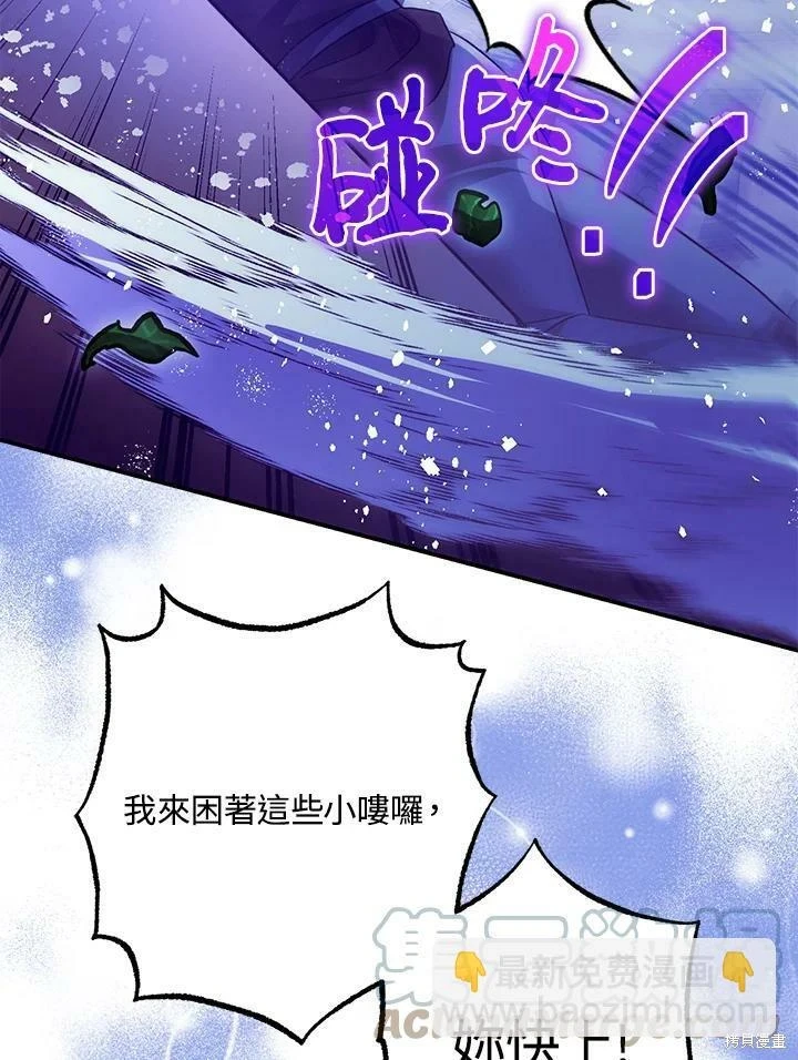 第58话54