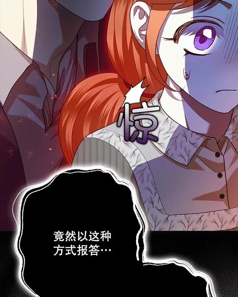87.被捕67