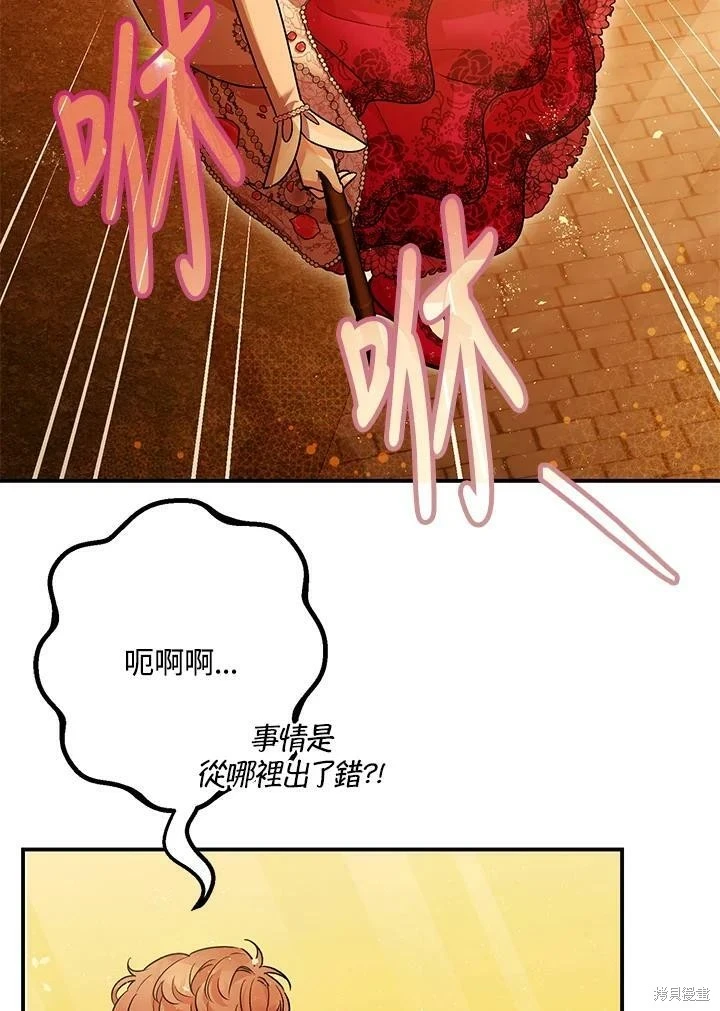 第55话92