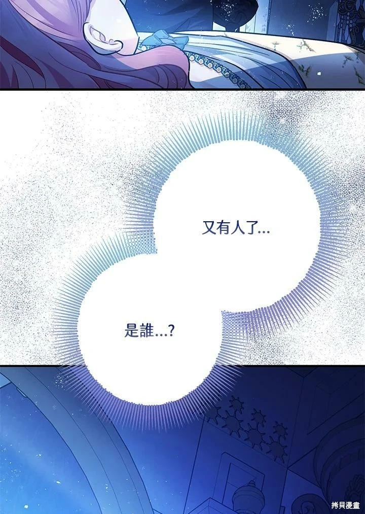 第59话13