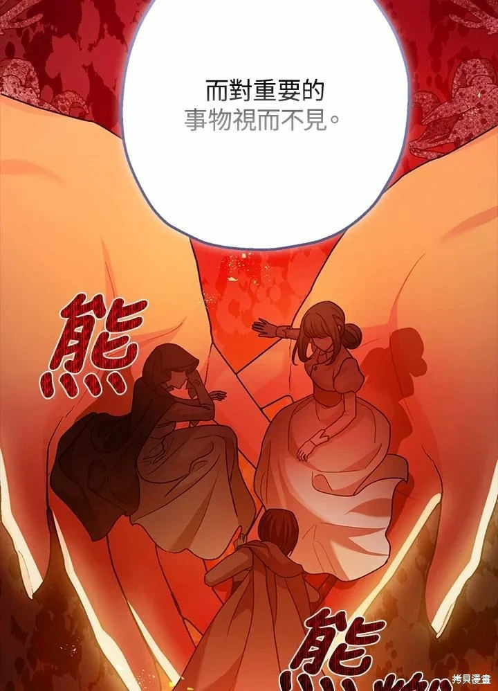 第62话114