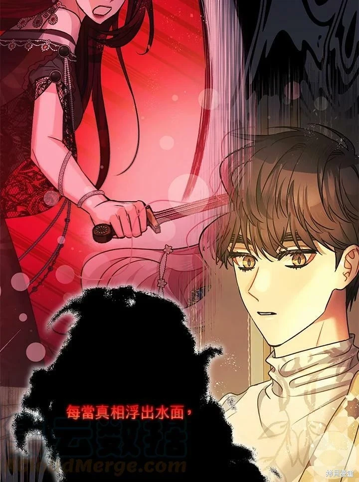 第58话38