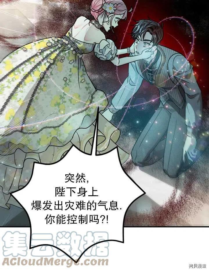 第28话33