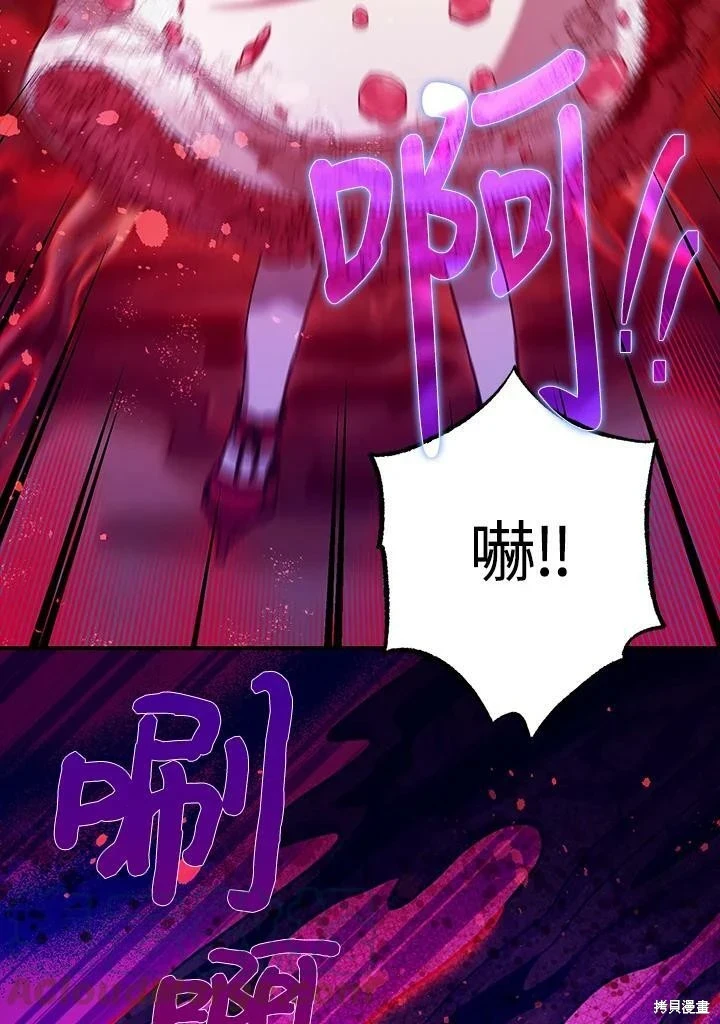 第58话70