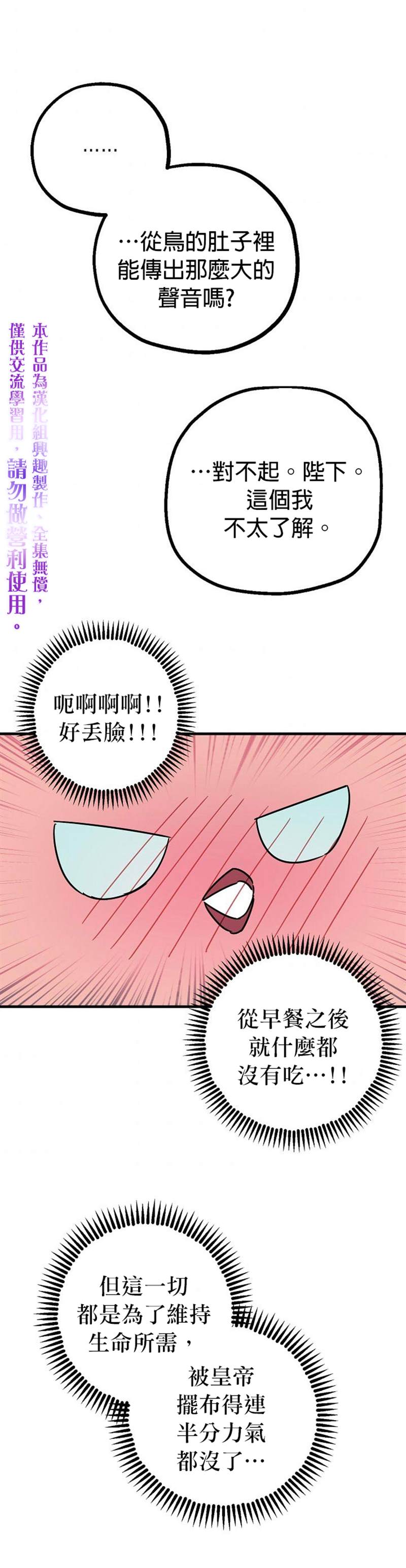 第6话14