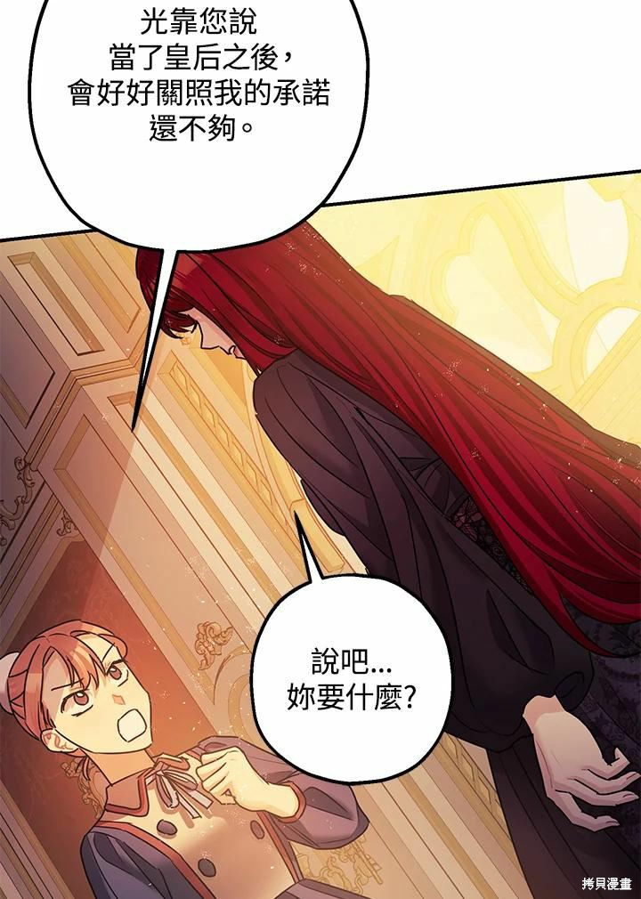 第39话21