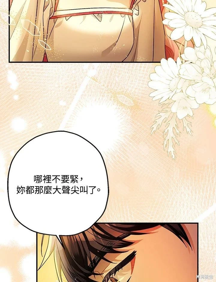 第49话52