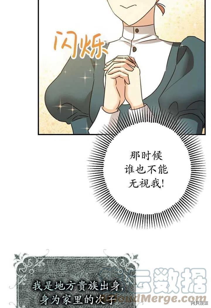 第32话28