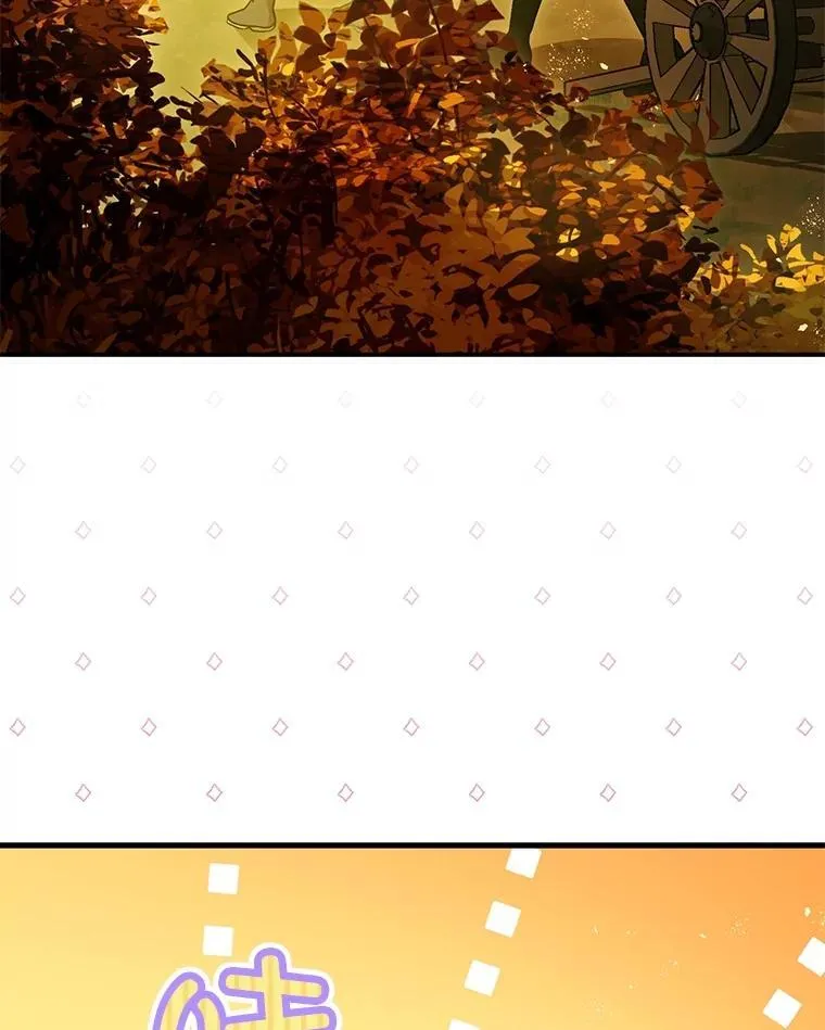 86.消除灾难的方法58