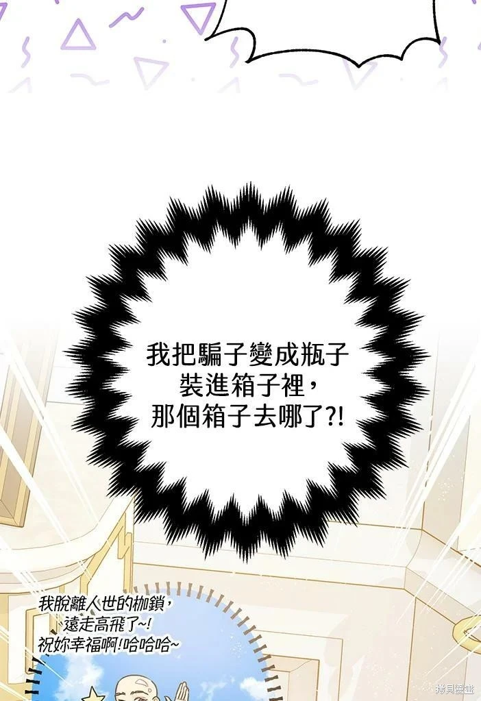 第46话29