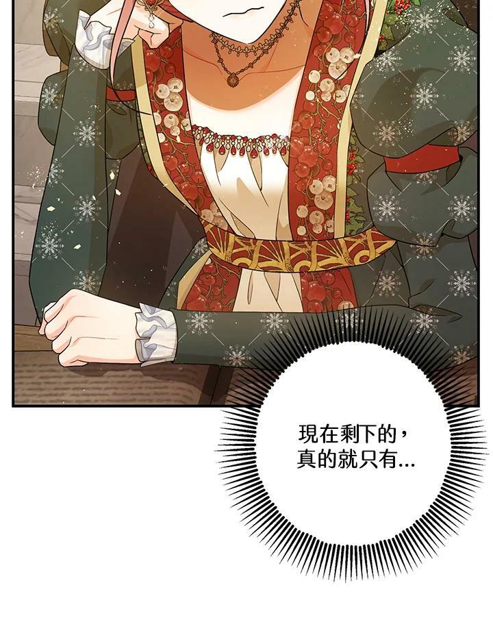 第71话85