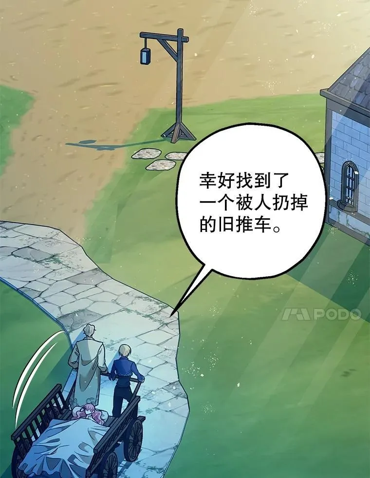 80.暴露身份43