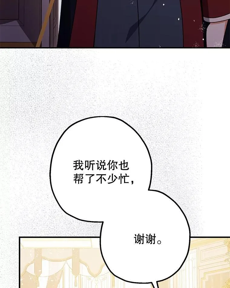 99.营救计划95