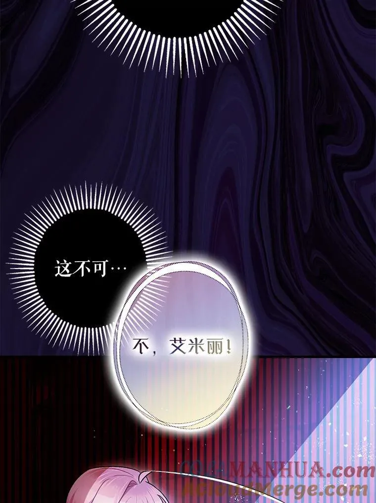 84.所幸逃离100