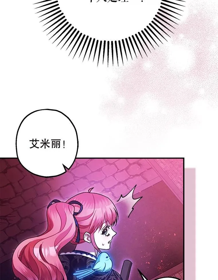 103.僵局66