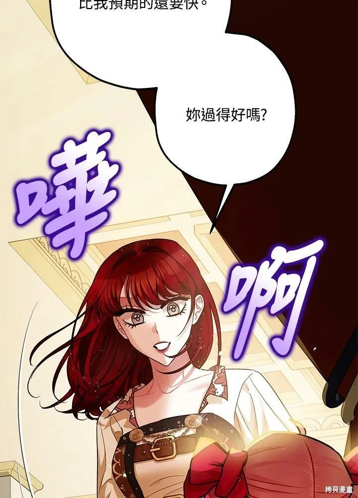 第54话11
