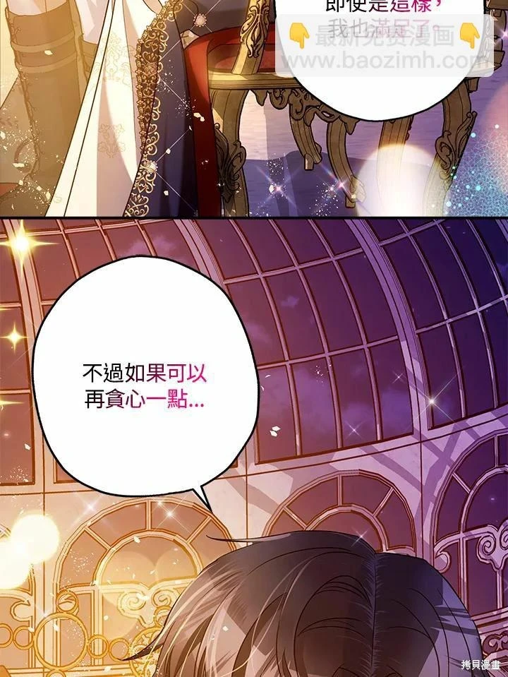 第62话7