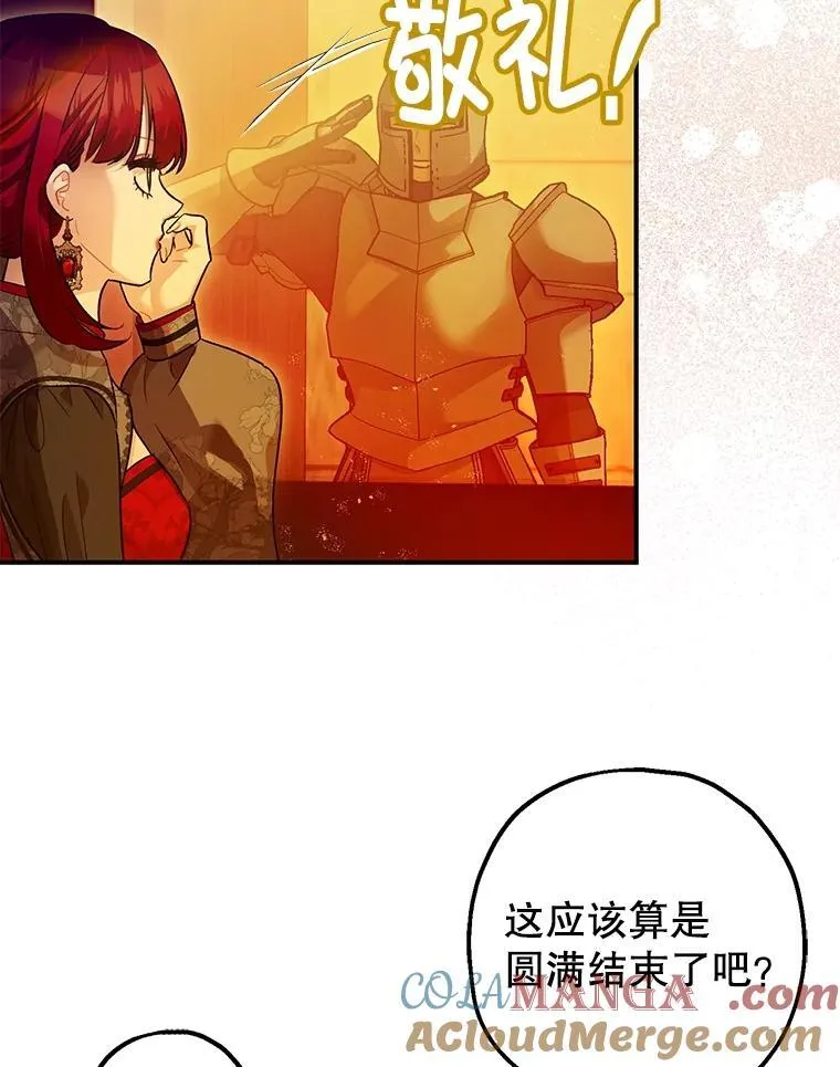 101.新的危险88