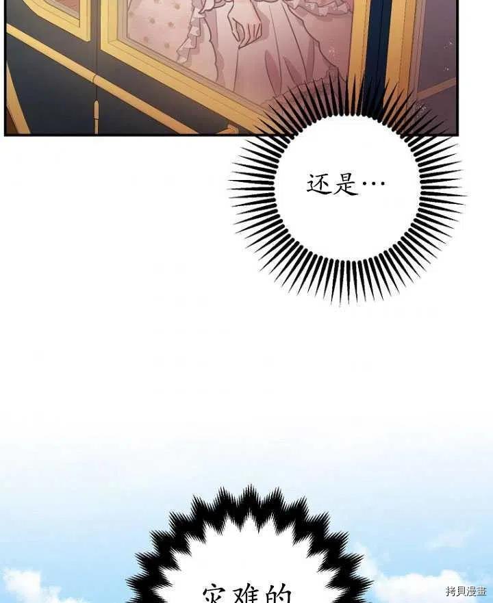 第34话97