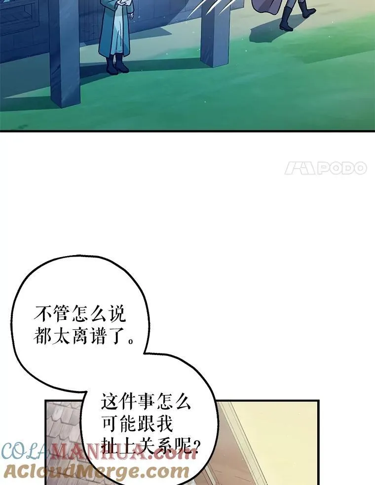 80.暴露身份40