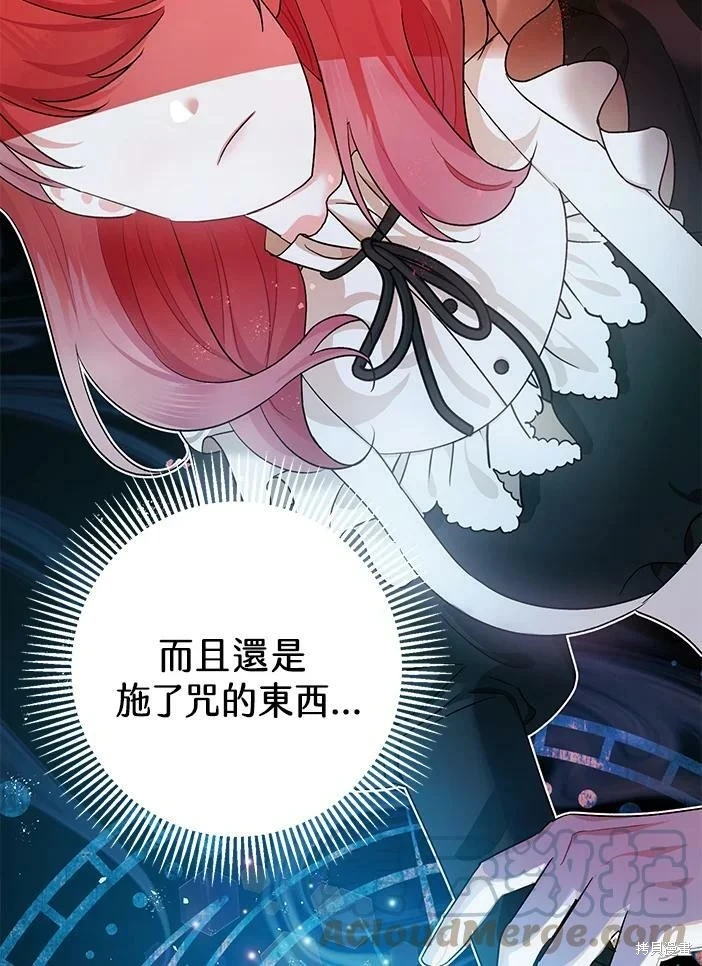 第46话54