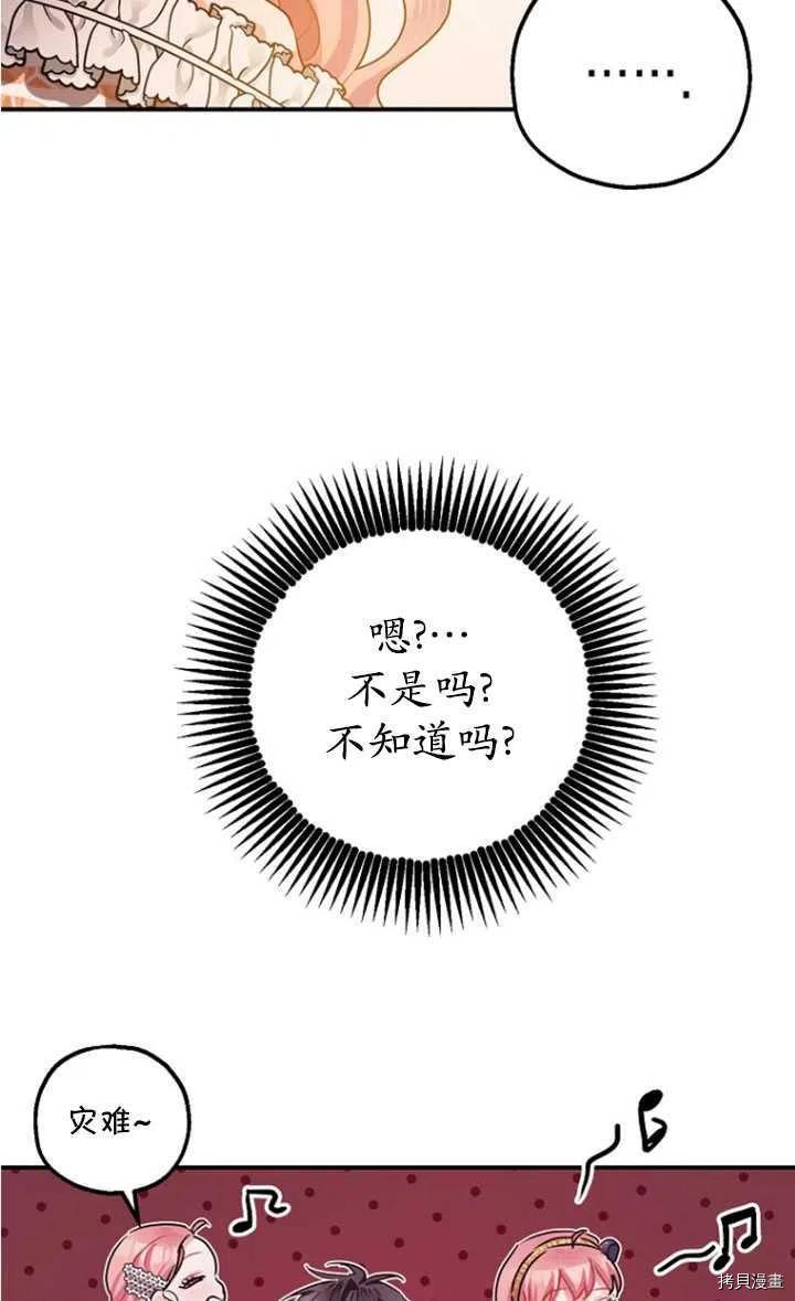 第33话51