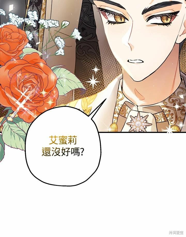 第40话7