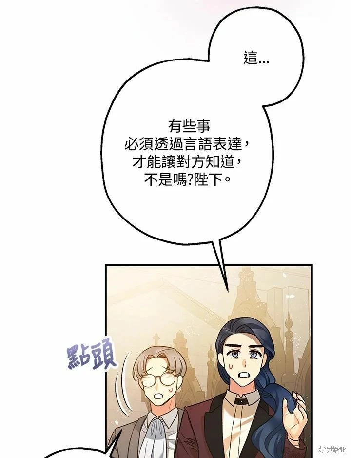 第61话58