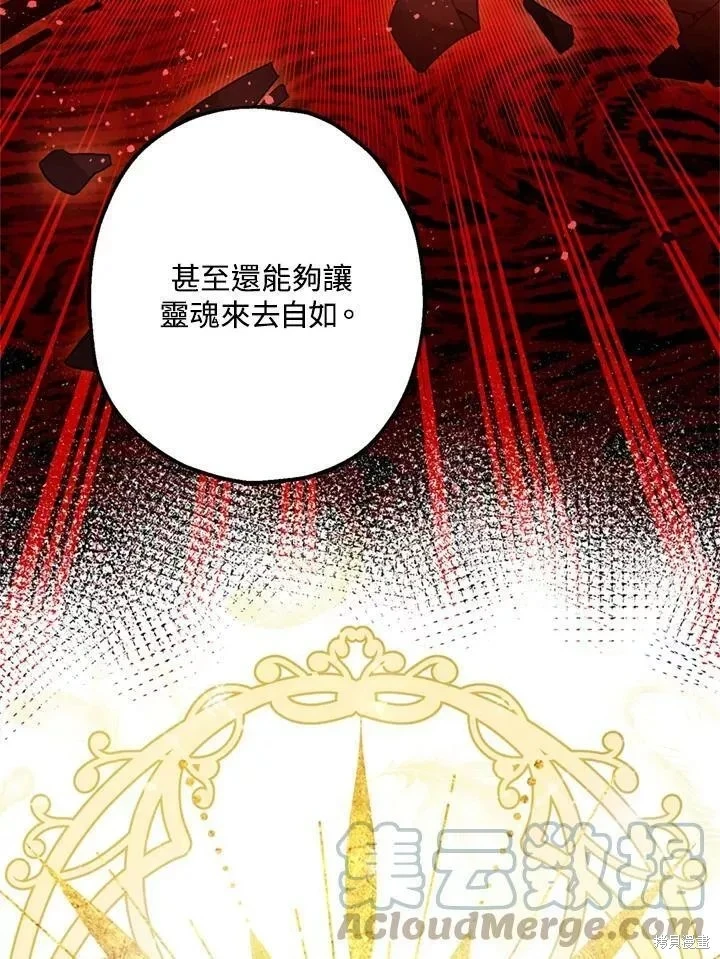 第64话16