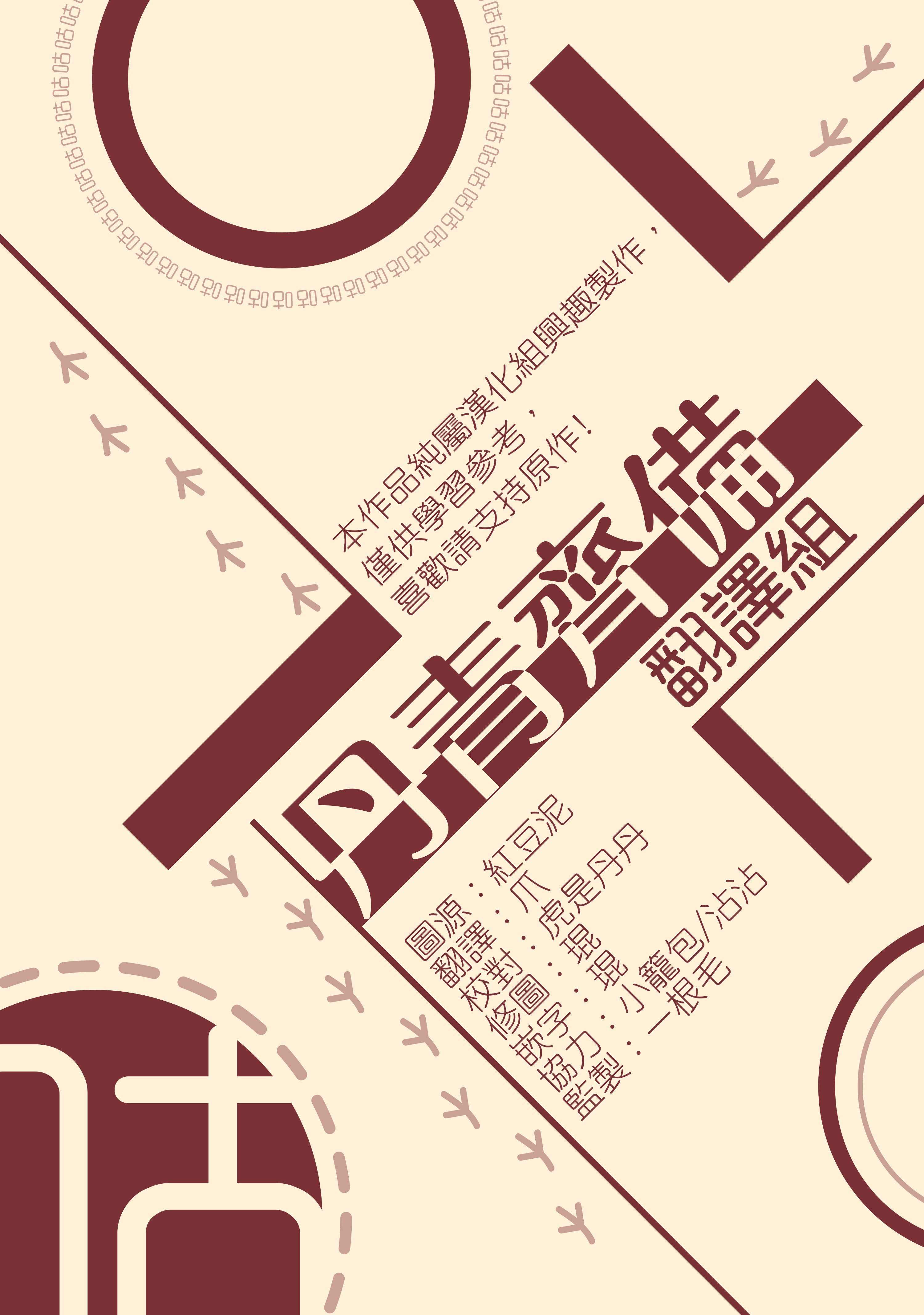 第13话42